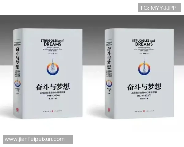 北京足球队的崛起之路:世界杯预选赛背后的奋斗与梦想 北京足球队的崛起之路:世界杯预选赛背后的奋斗与梦想