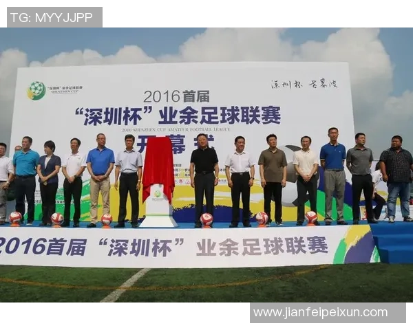 深圳足球队防守表现分析及其对比赛结果的影响探讨