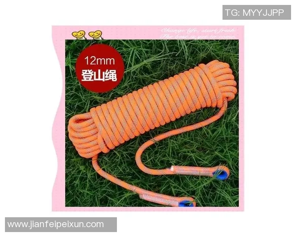 极限运动装备选购指南攀岩绳的最佳推荐与使用技巧分享