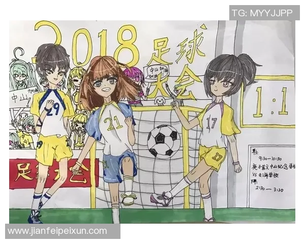 足球明珠闪耀绿茵场展现青春风采与梦想追逐的激情故事