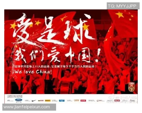 足球必胜海报展现激情与梦想助力球队勇夺胜利的信念与决心