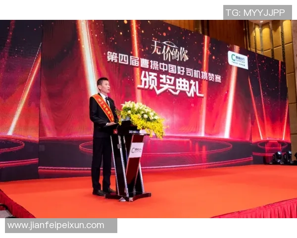 足球授勋盛典揭幕荣耀时刻见证球员传奇与梦想的交汇