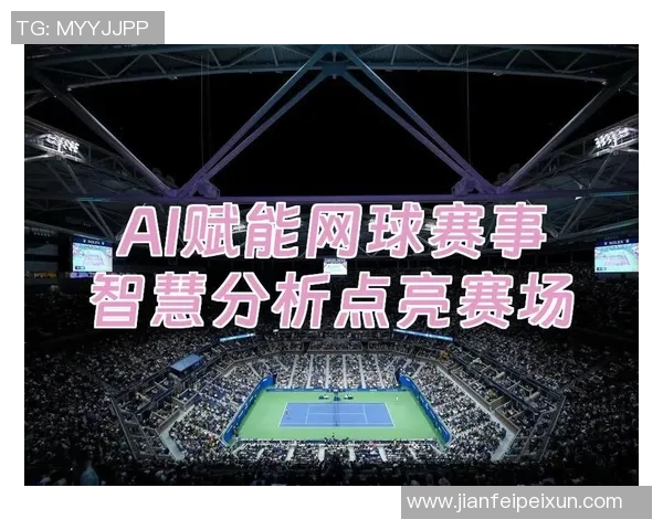 重庆网球队运营揭秘:从训练体系到赛事策略的深度分析与探索 重庆网球队运营揭秘:从训练体系到赛事策略的深度分析与探索